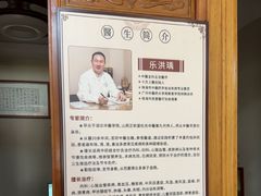 -十方上医中医品牌连锁(拱北店)