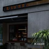 南京新店 | 厚德载物 用细腻质感打动我心