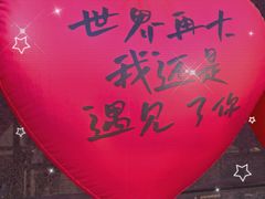 -兴芮温泉度假区