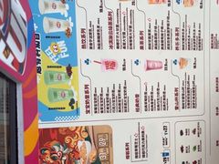 -DQ·蛋糕·冰淇淋(阜盛道店)