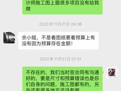 -大宅设计设计店铺(浦东店)