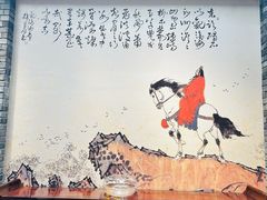 -群英会·三国菜(曹魏古城店)