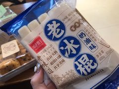 -老鼎丰(靖宇街总店)