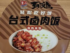 -华润万家(凯德广场店)