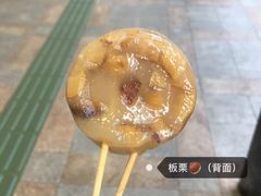 板栗-元氏钵仔糕(北京路店)