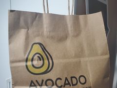 -油梨树 AVOCADO TREE(亮马桥店)