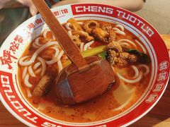 -秤砣砣·湖南粉面馆(青年路店)