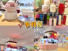 -大商麦凯乐(大连总店)