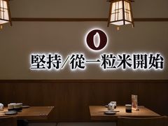 -大雄寿司(洛浦店)