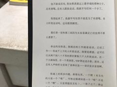 -玫瑰咖啡(中山六路店)