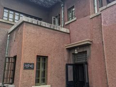 -张学良旧居陈列馆