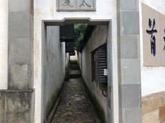 -惠山古镇·寄畅园