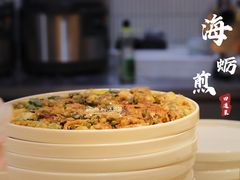 海蛎煎-闽上鲜·福建菜(龙湖滨江天街店)
