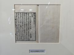 -郭守敬纪念馆