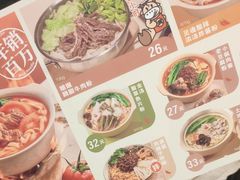 -小满手工粉(上海文峰广场店)