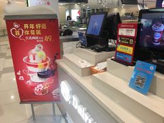 -DQ·蛋糕·冰淇淋(虹口龙之梦店)