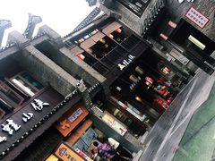 -东西巷