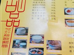 -民信老铺(人民路店)