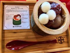 -中村藤吉(本店)