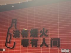 -管氏翅吧(国展店)