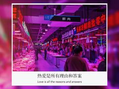 -香坊横道中心市场