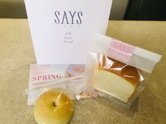 -SAYScake善食感戚风蛋糕(临江大道店)