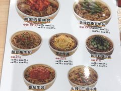-永旺梦乐城(常熟新区店)