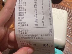 -为民烧烤吧.自贡爆炒菜(收录10年好店)