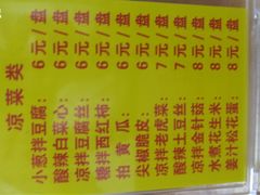 价格-王胖子驴肉火烧(鼓楼店)