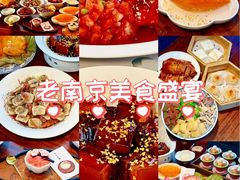 -金陵家宴·金陵春·南京菜(夫子庙店)