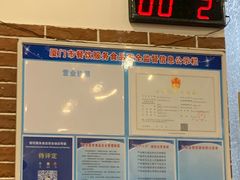 -一刘汤包(杏林店)
