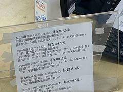 -上海市嘉定区南翔医院