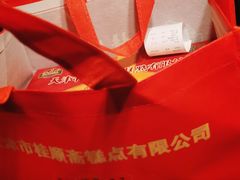 -芦庄子桂顺斋(和平路总店)
