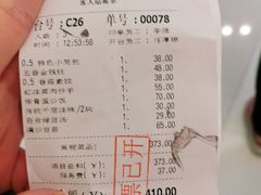 -鼎泰丰(环贸店)