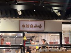 -广府乡下·饭庄(新港东路店)
