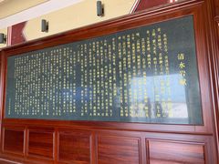 -安溪清水岩