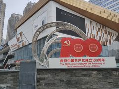 -万达广场(巴南店)
