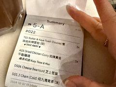 -何九海南茶店(鬼仔巷店)