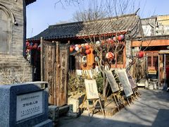 -正阳书局(西四南大街店)