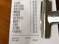 -同得兴 Since·1995 传统苏式面馆(十全街店)