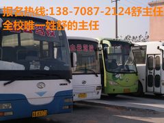 -白云驾校(樟树林校区)