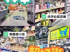 -石家庄万象城