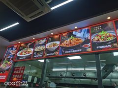 -池味巴瑶·崇巍牛杂家常菜(埌东店)