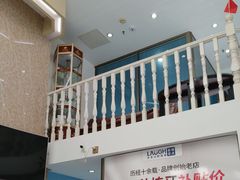 -深圳乐孚正强口腔诊所(宝体店)