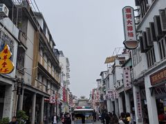 -权记百年老字号(牌坊街店)