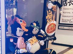 -太二酸菜鱼(汕头苏宁广场店)
