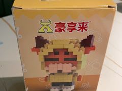 -豪享来中西餐厅(隆昌店)