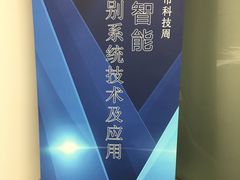 -天津市规划展览馆