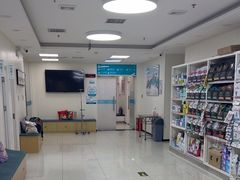 -美联众合动物医院·24h京西诊疗中心