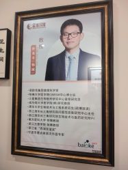 -星港国际·Skin皮肤专研·皮肤管理